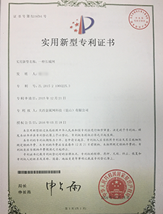關西金屬網(wǎng)